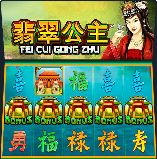 Fei Cui Gong Zhu