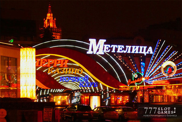 В Москве разрешили ограбить казино